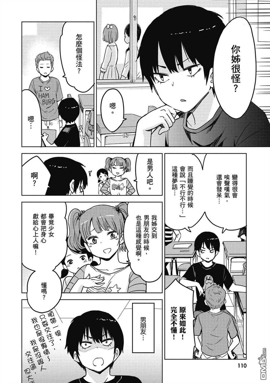 第101页
