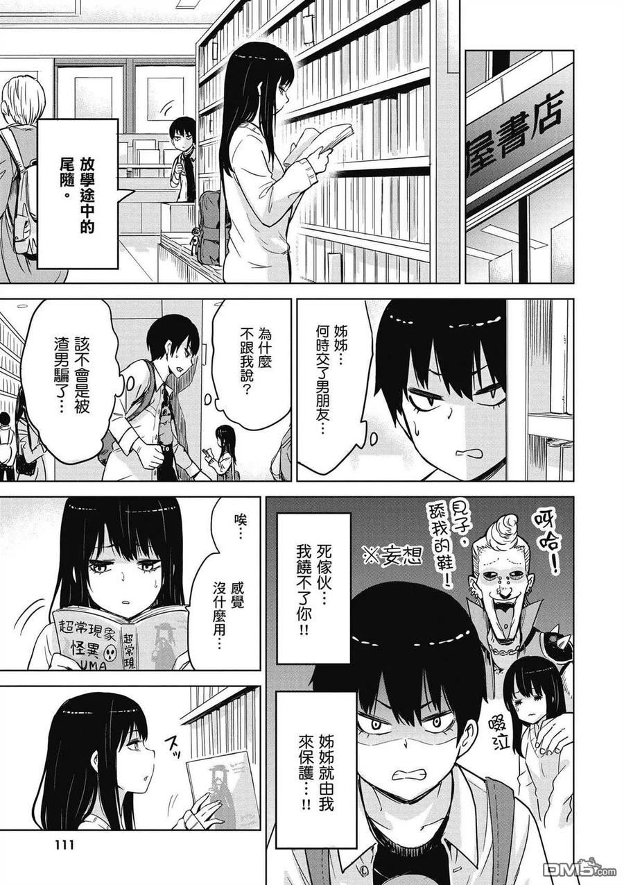 第102页