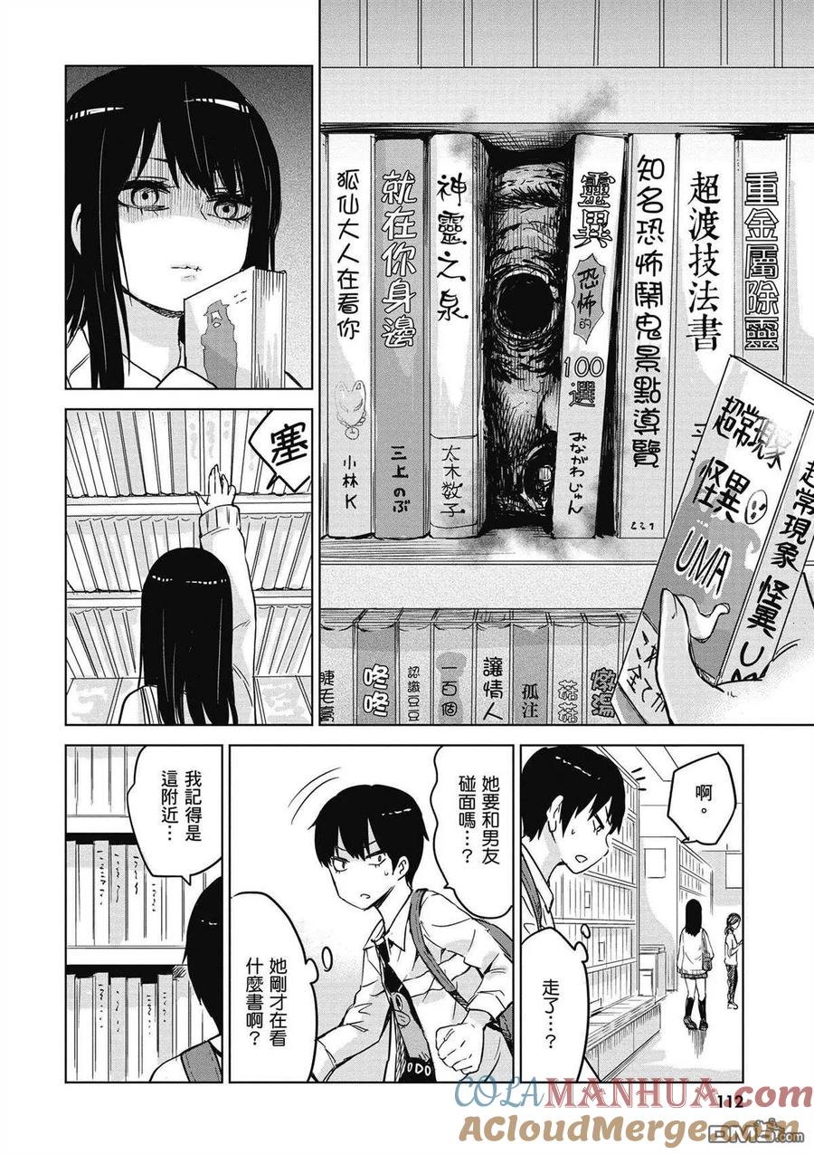 第103页