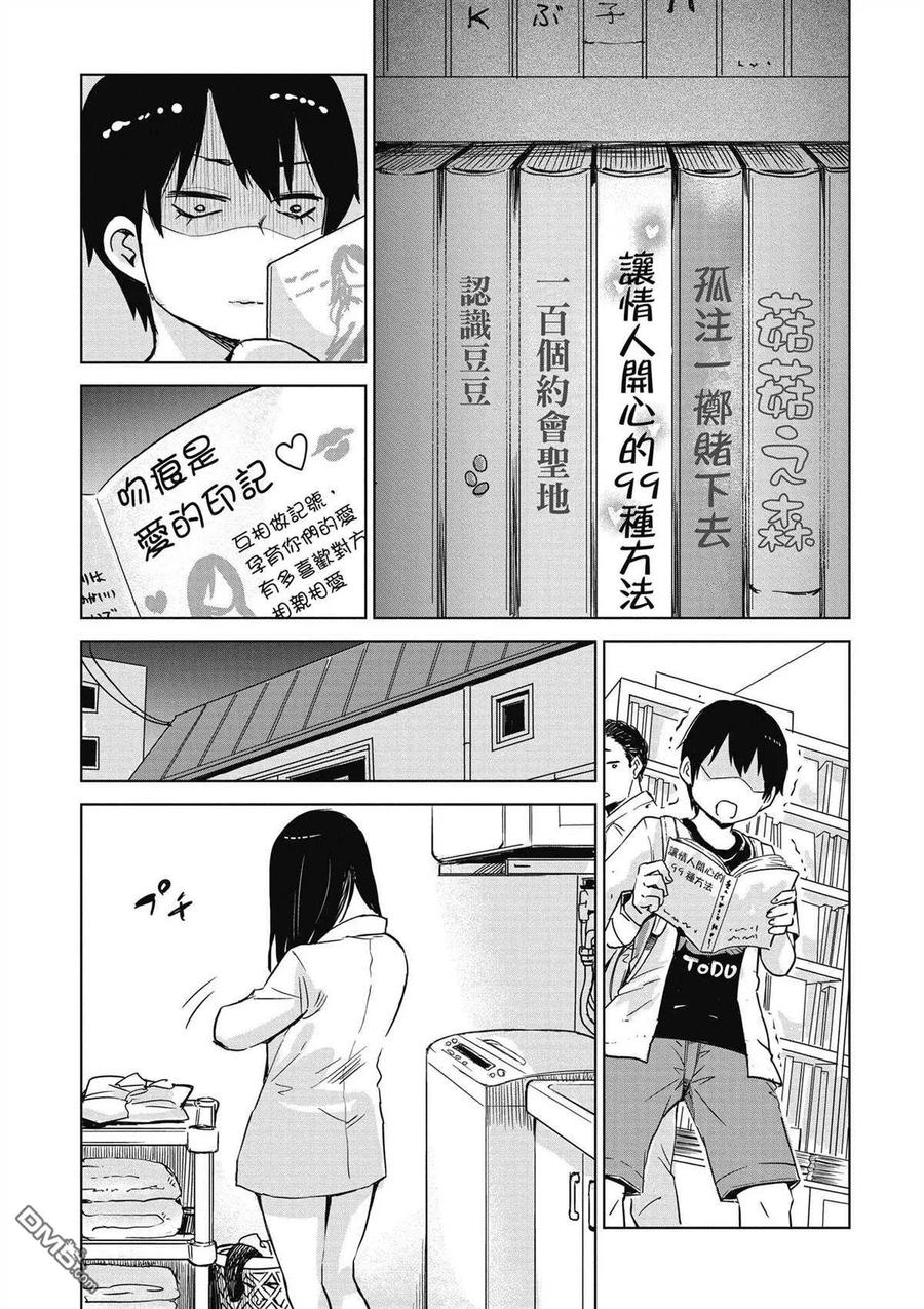 第104页