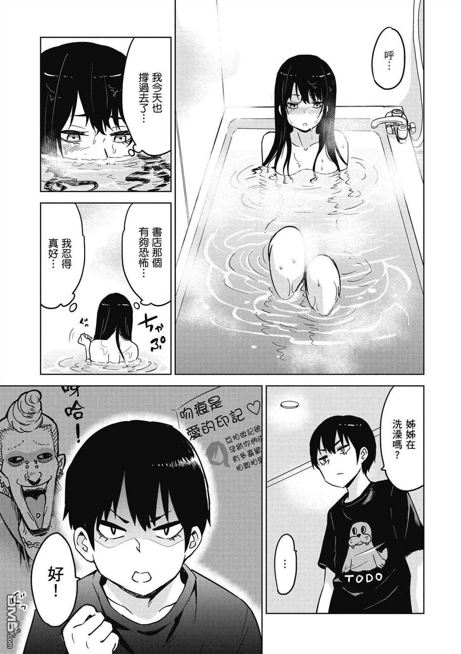 第106页