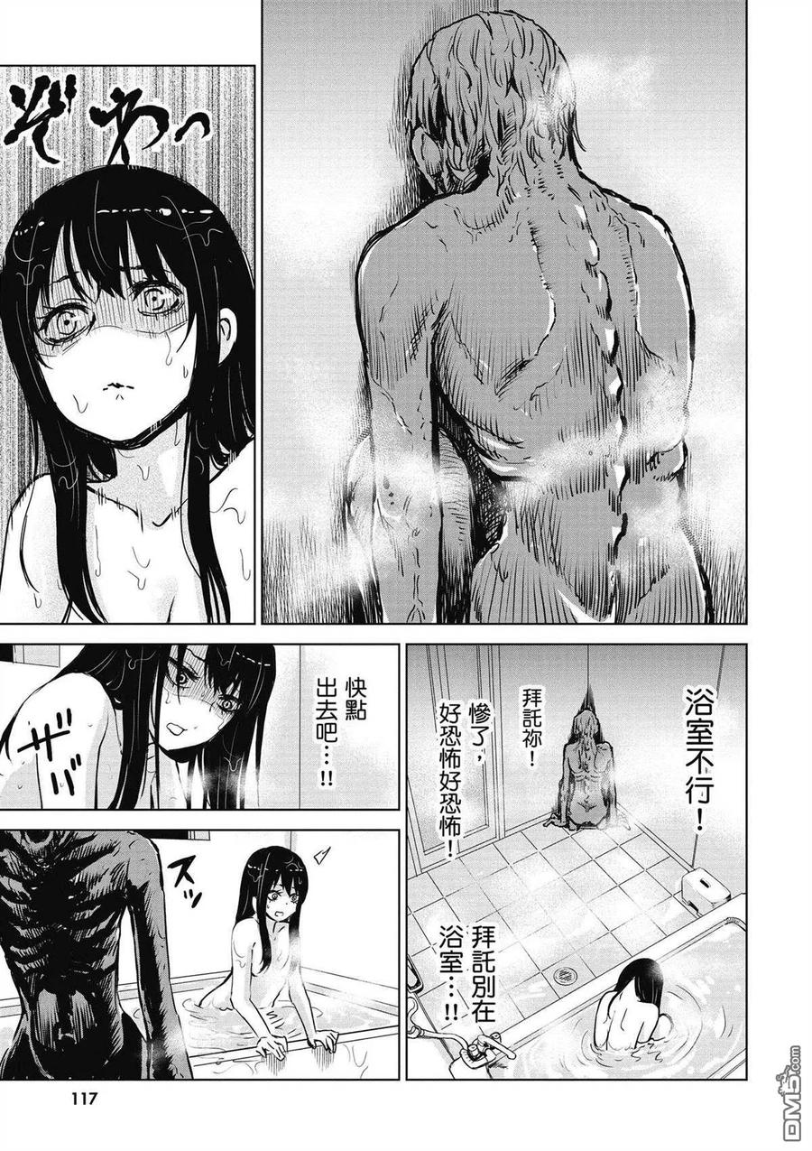 第108页