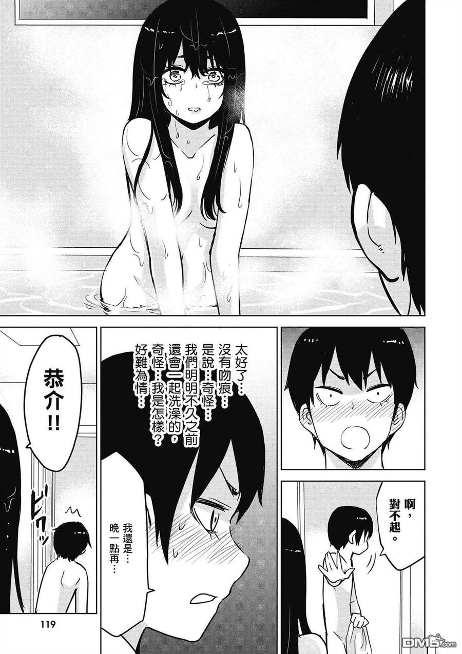 第110页