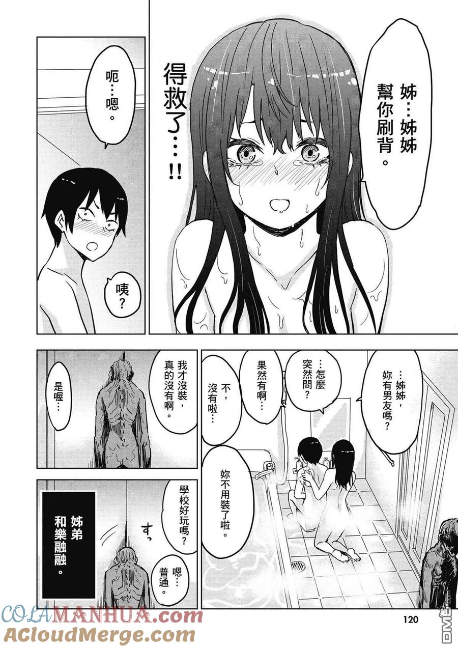 第111页
