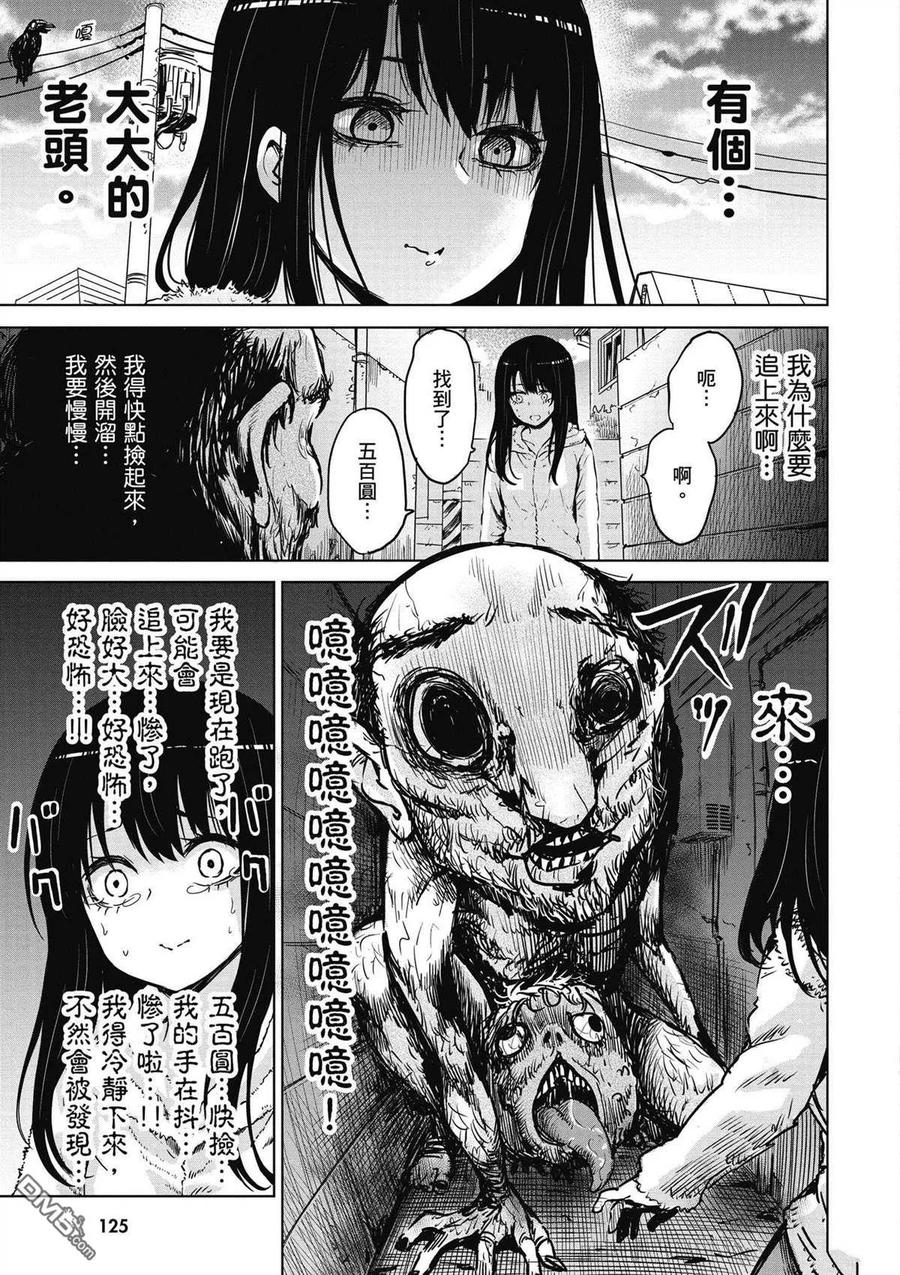 第116页