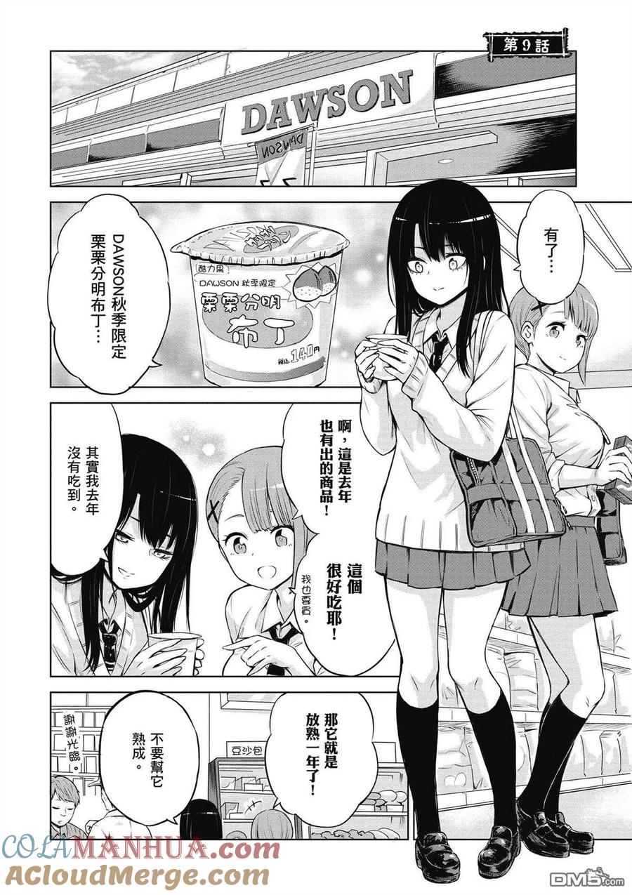 第119页