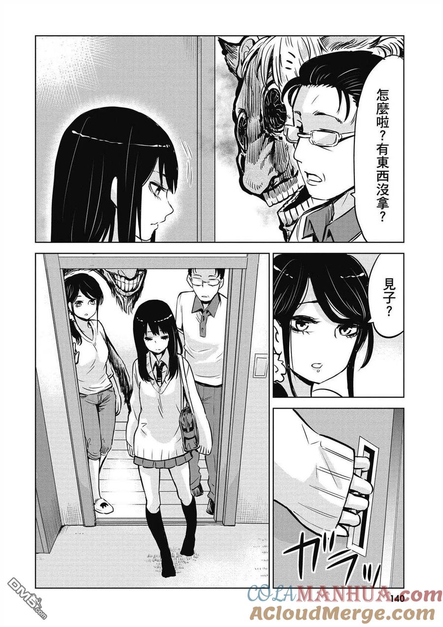 第131页