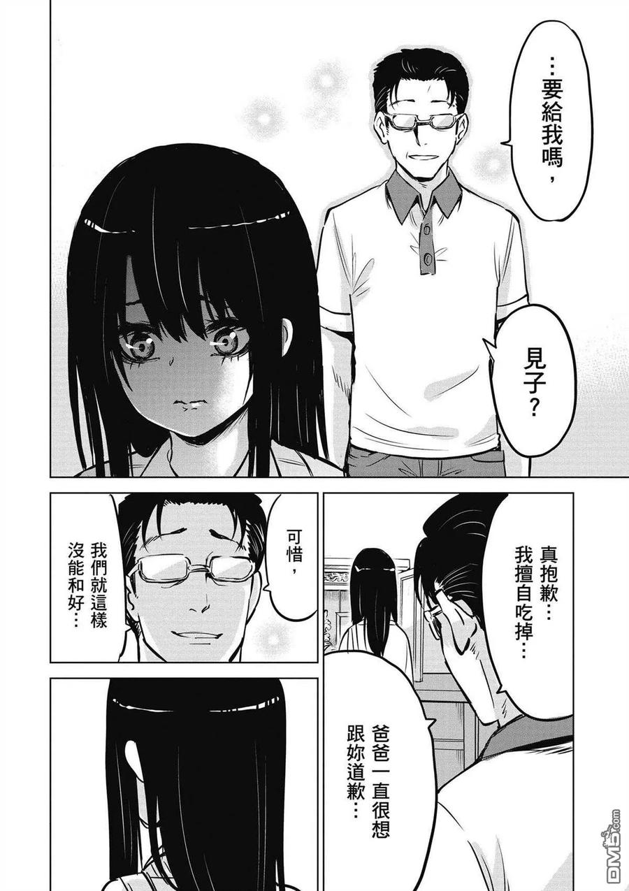 第133页