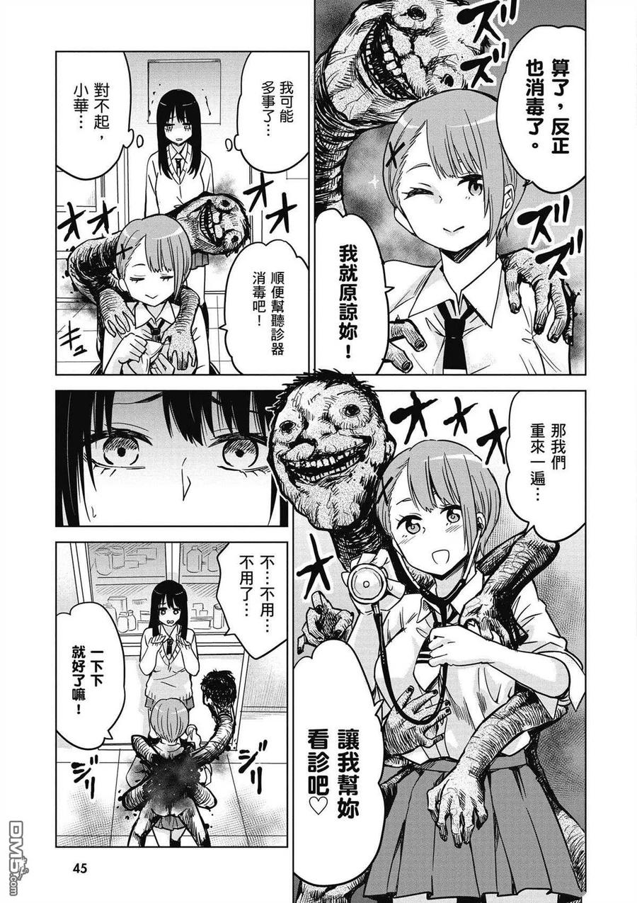 第37页