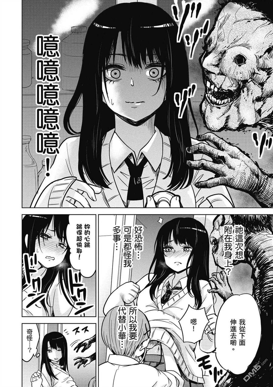 第38页