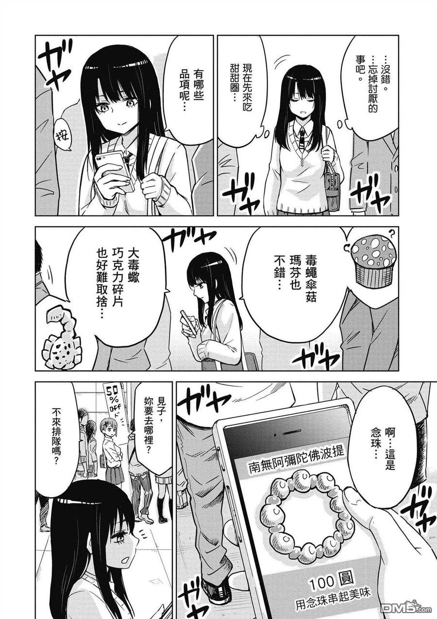 第42页