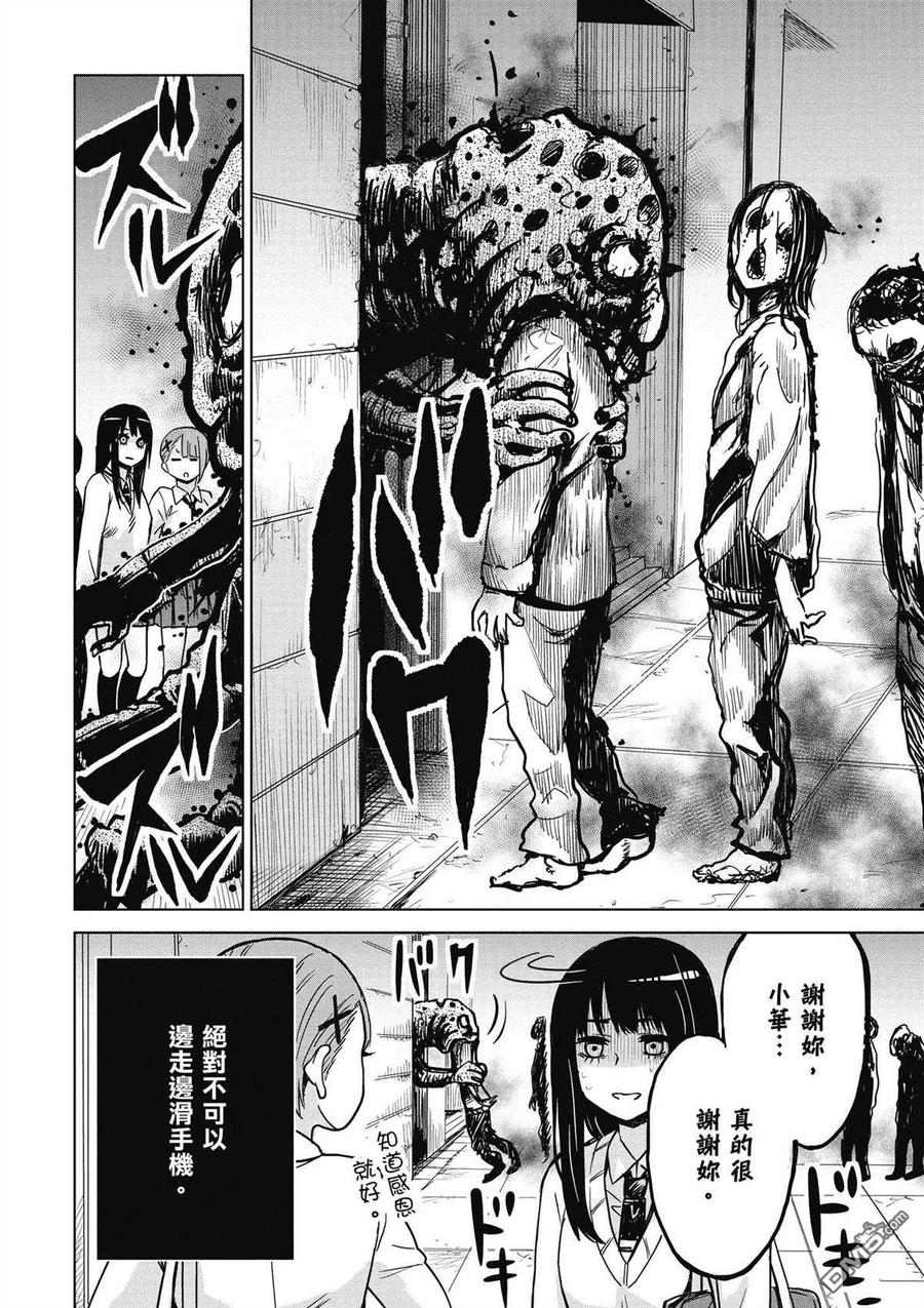 第46页