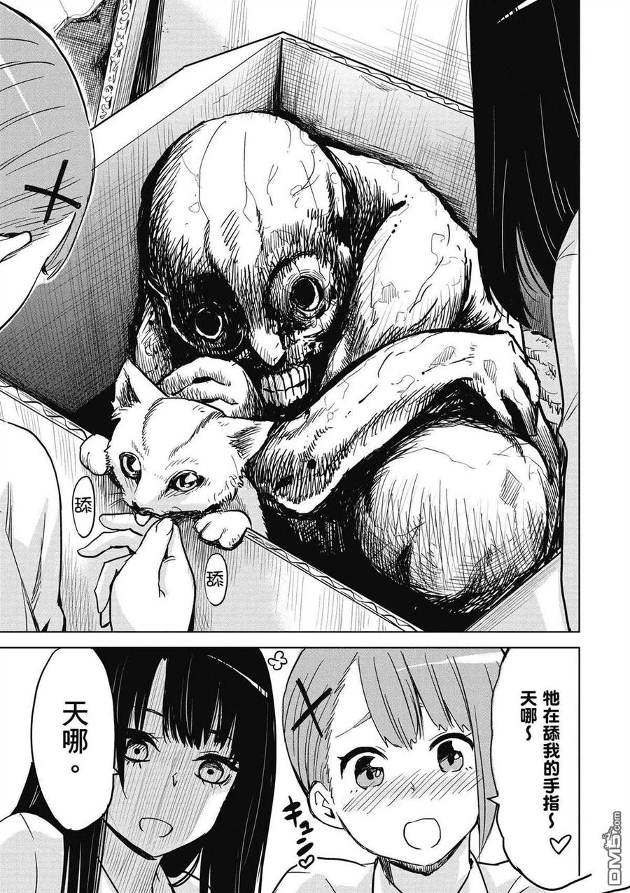 第49页