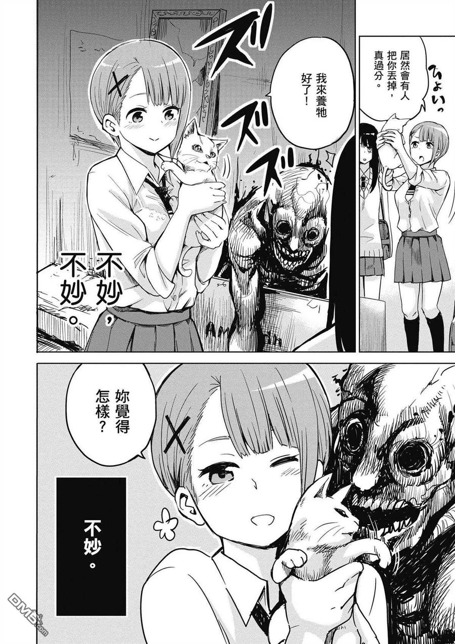 第50页