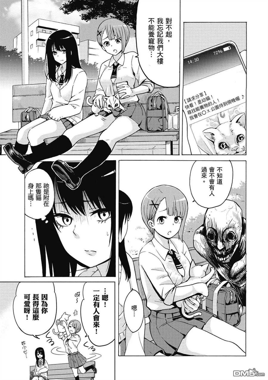 第51页