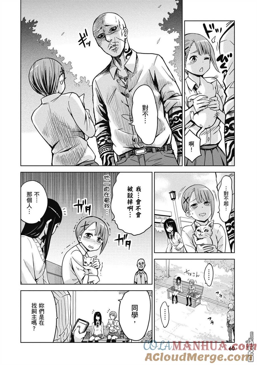 第52页