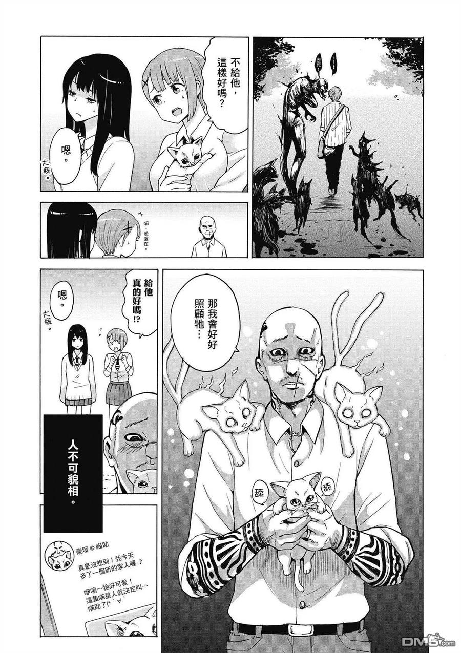 第55页