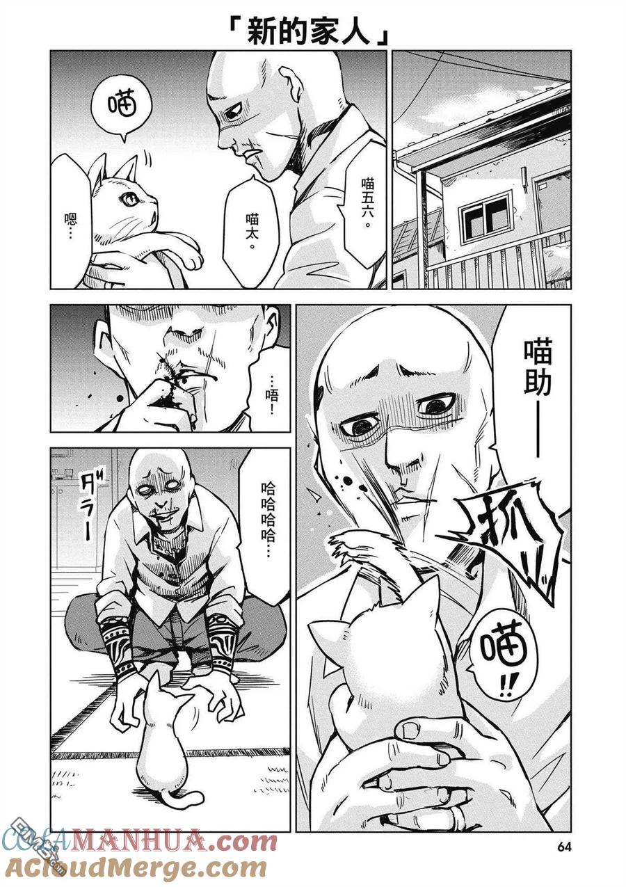 第56页