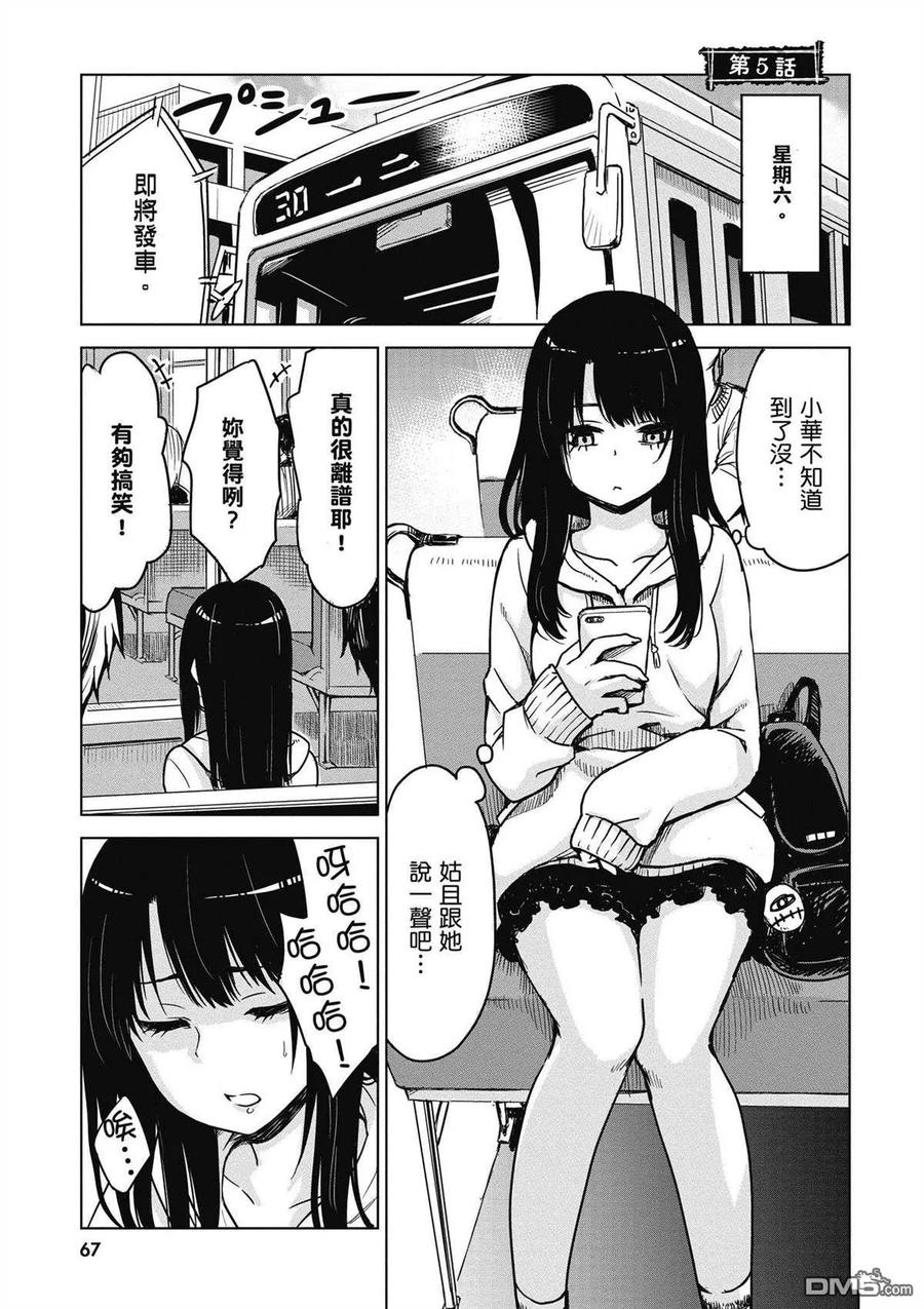 第59页