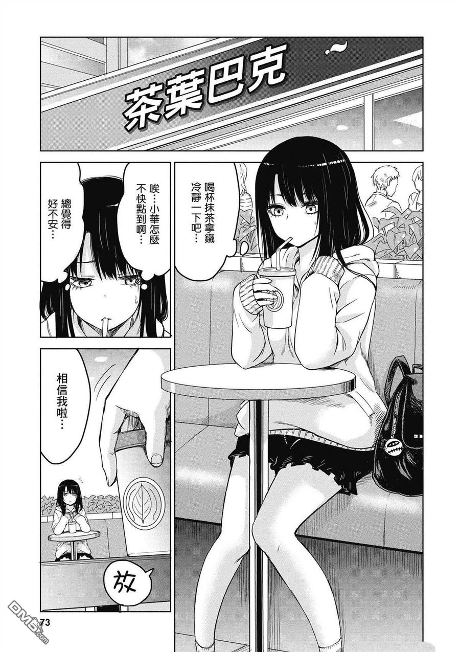 第64页