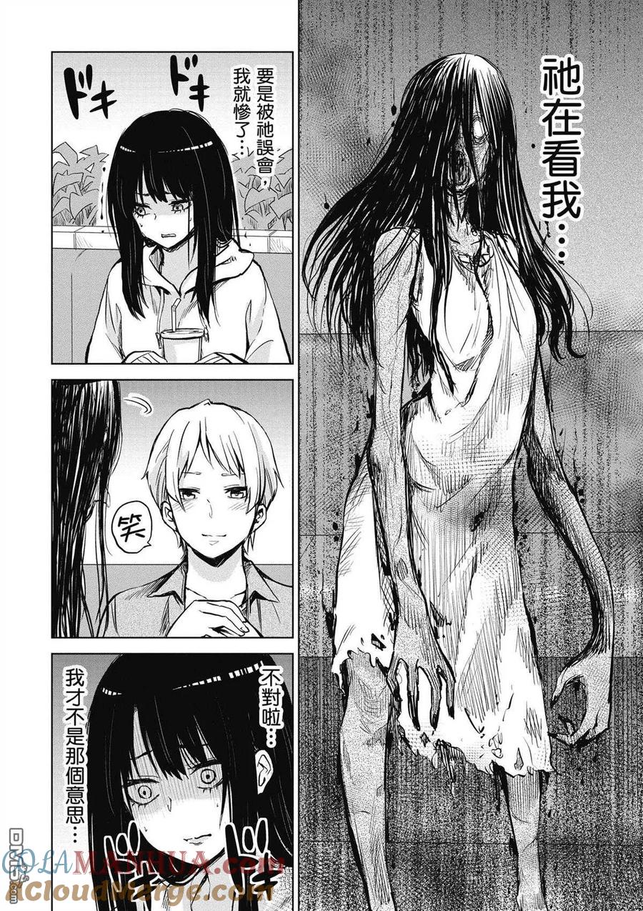 第67页