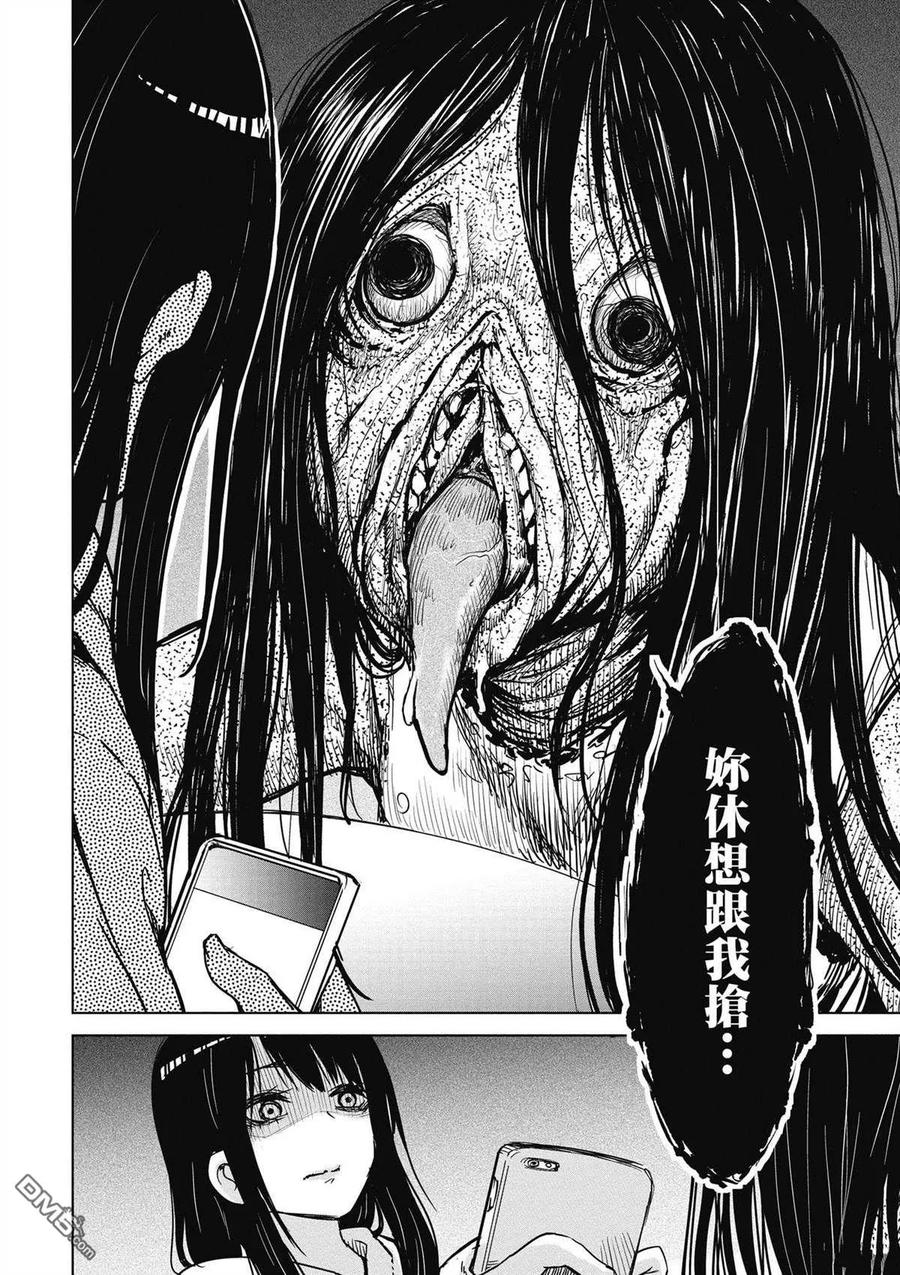 第69页