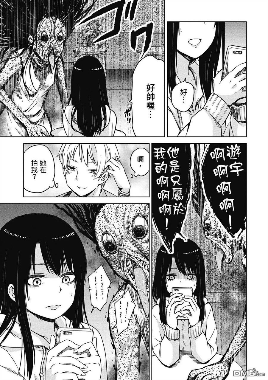 第70页