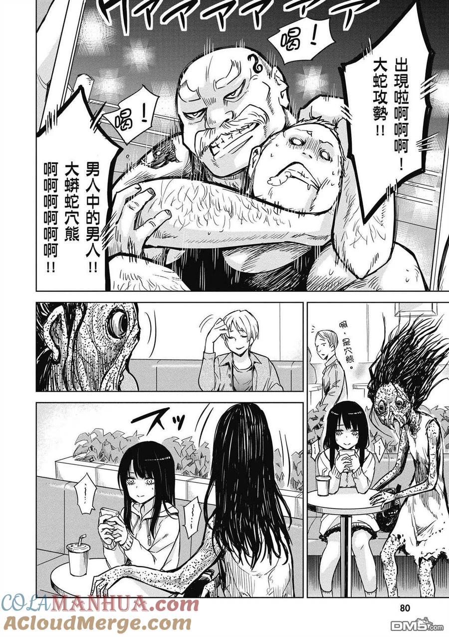 第71页