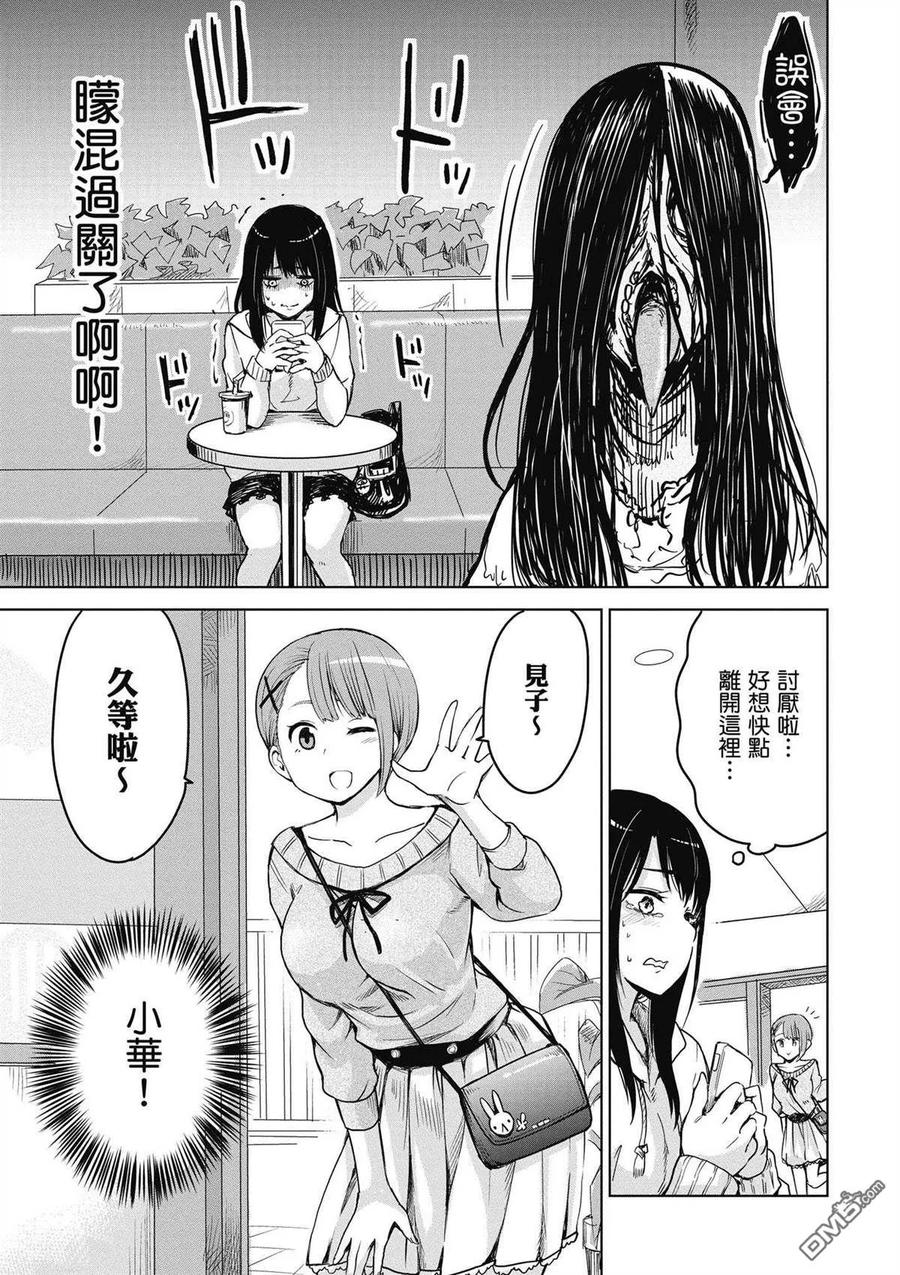 第72页