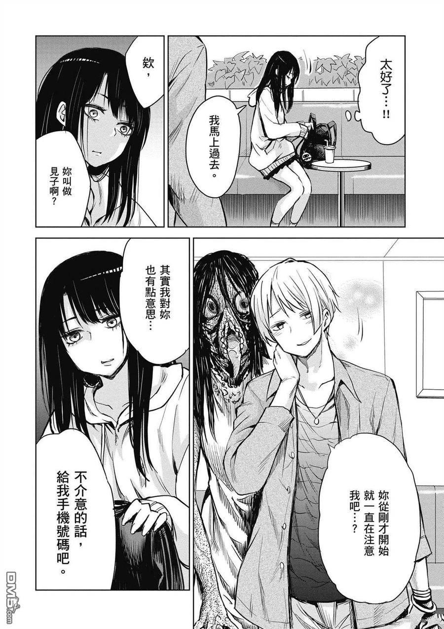 第73页