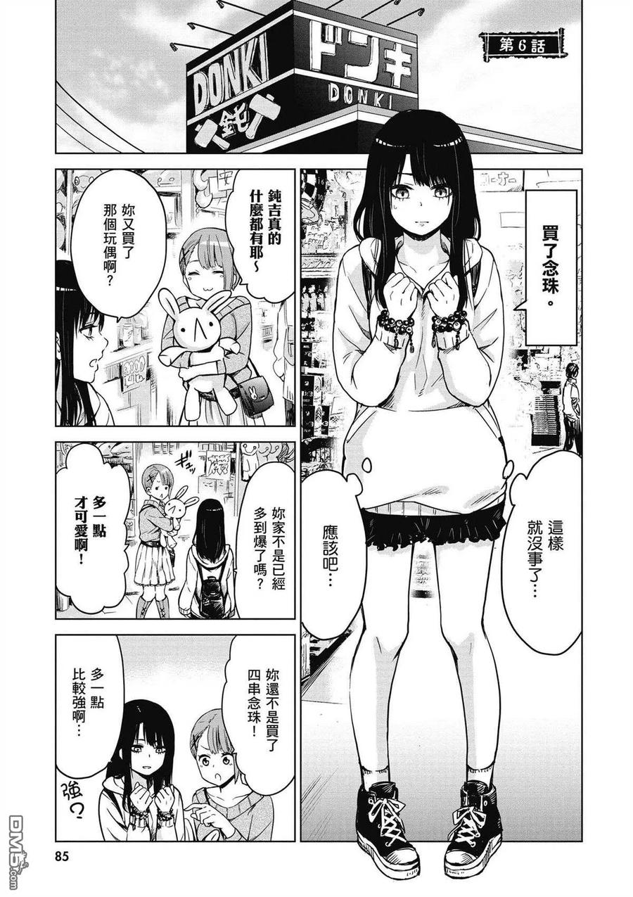 第76页