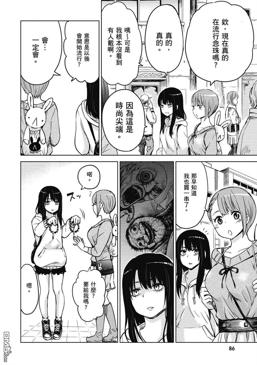 第77页