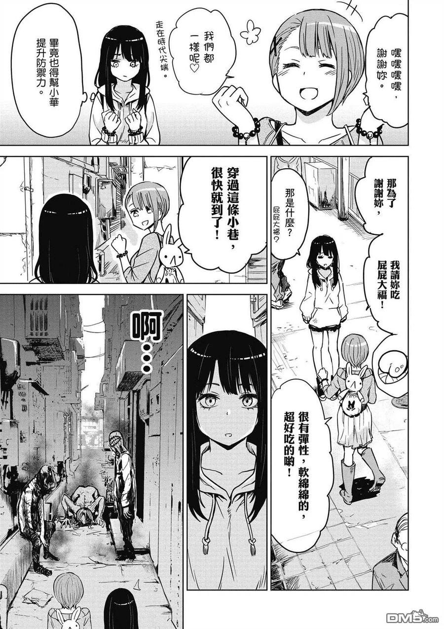 第78页