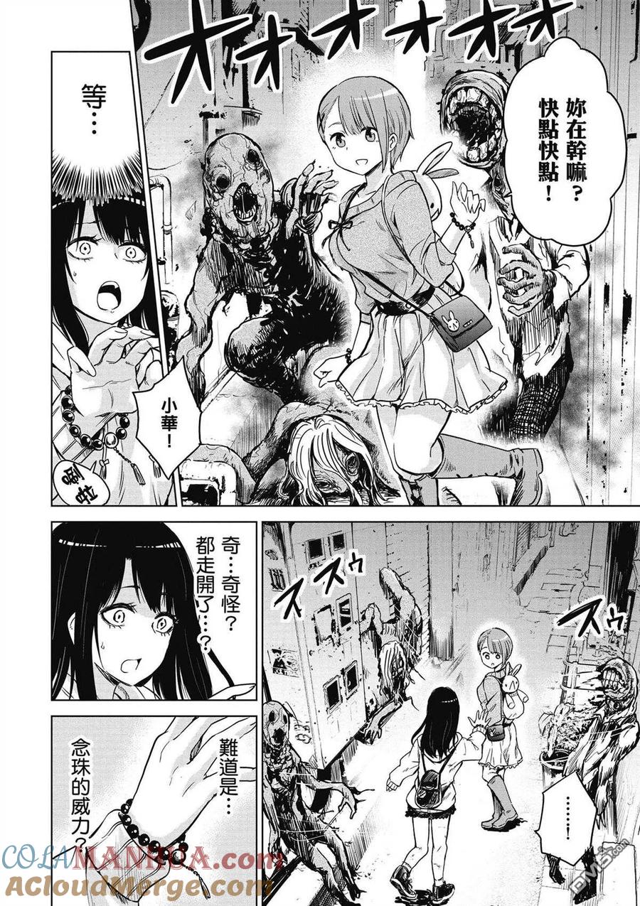 第79页