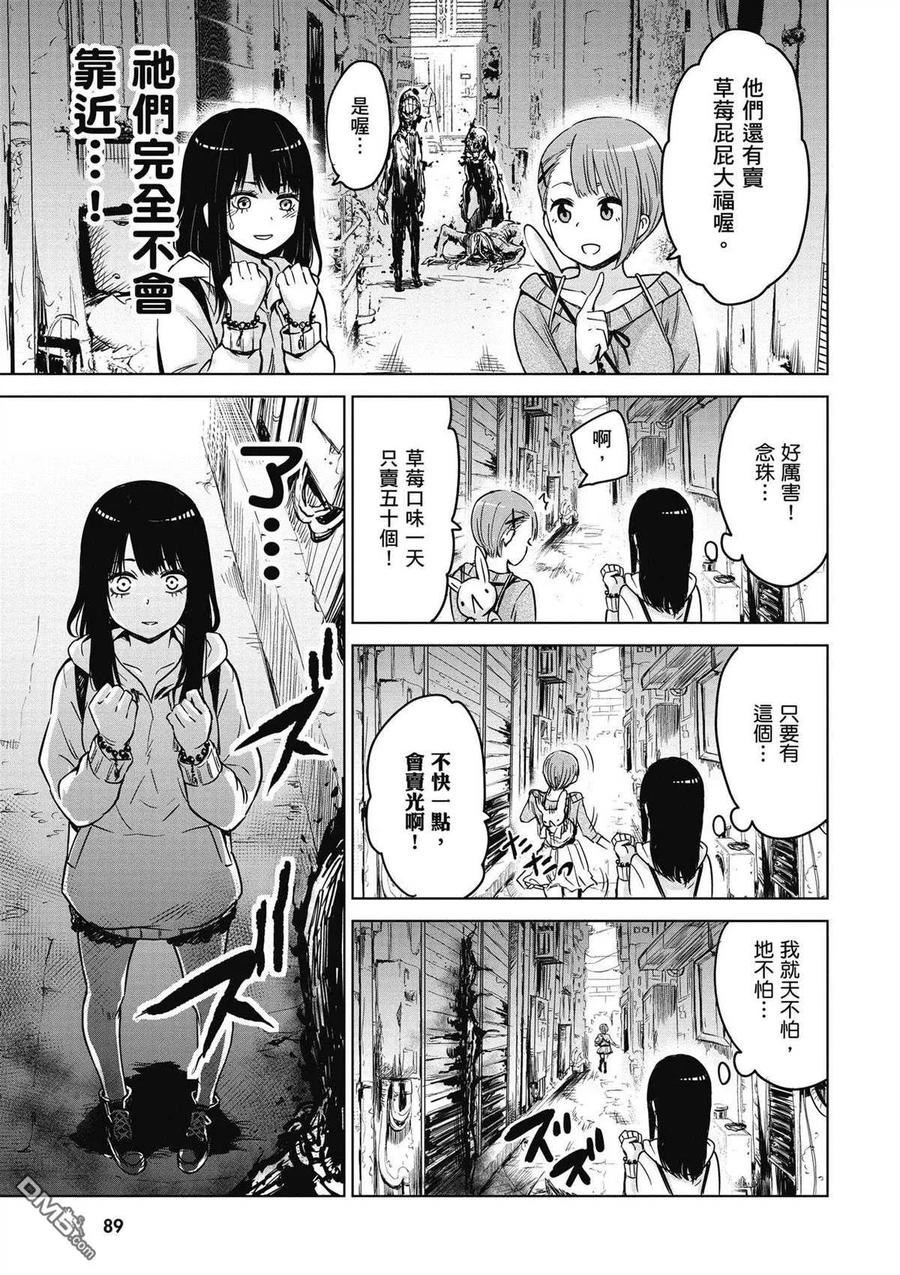 第80页