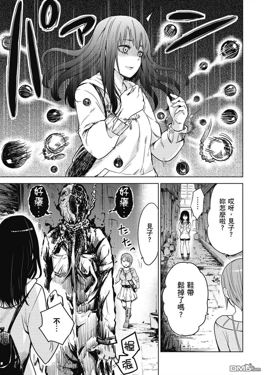 第82页