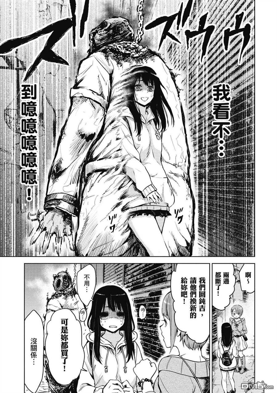 第84页