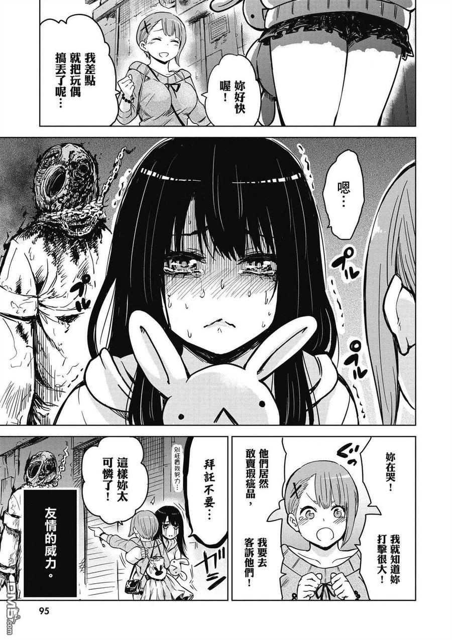 第86页