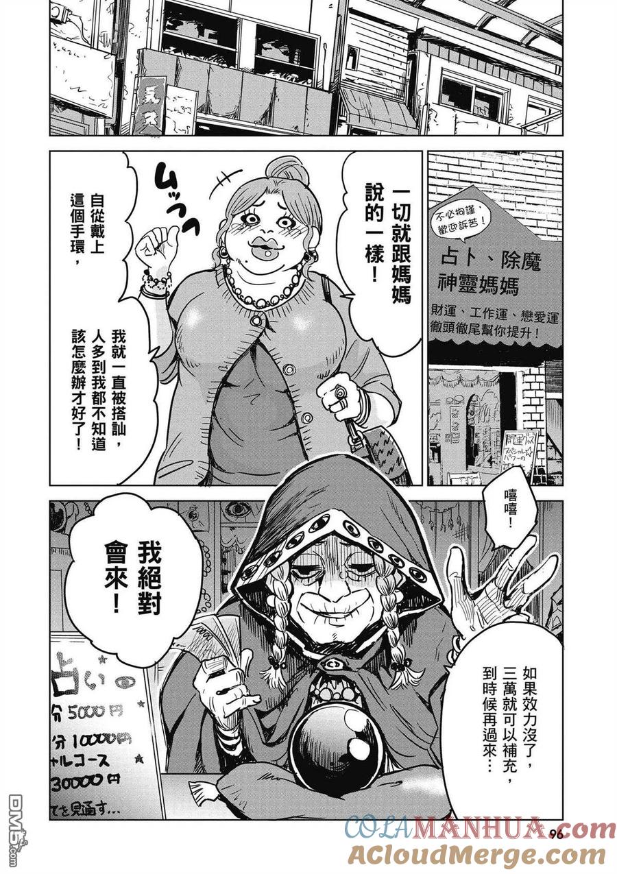 第87页