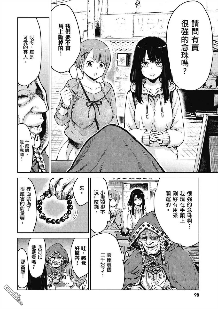 第89页