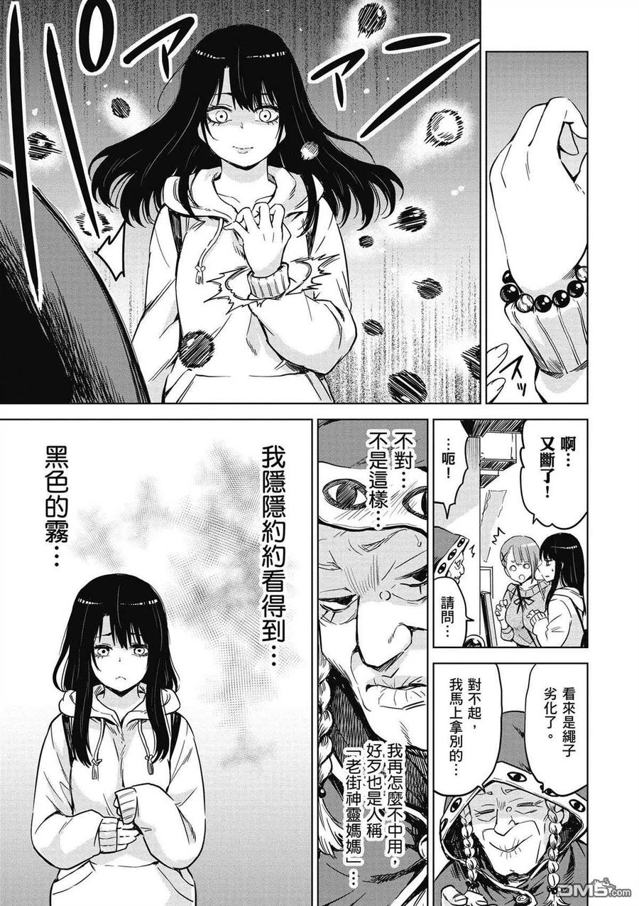 第90页