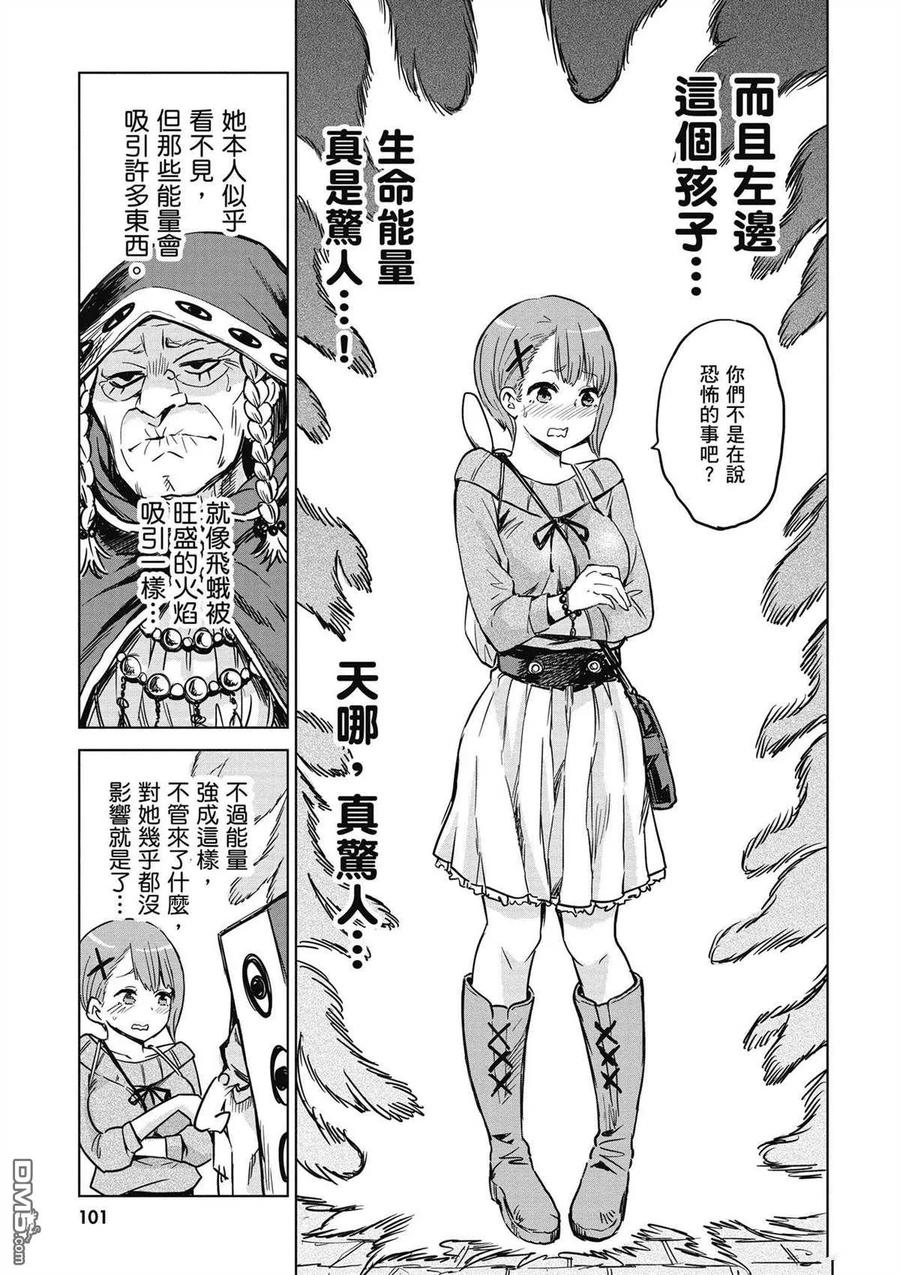 第92页