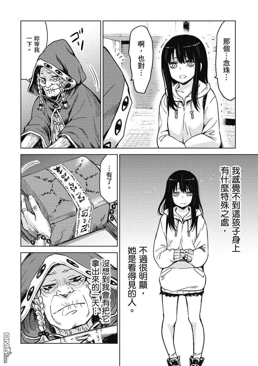 第93页