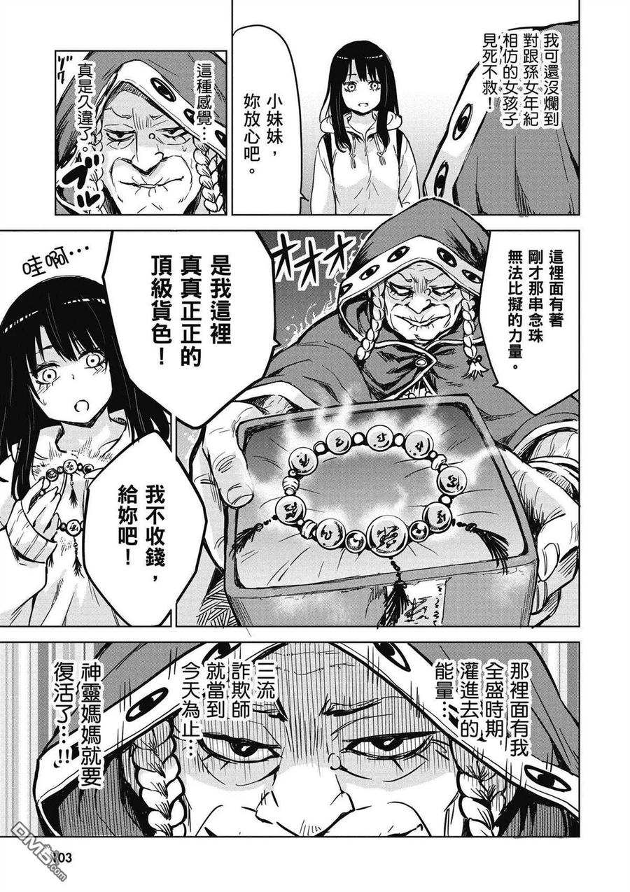 第94页