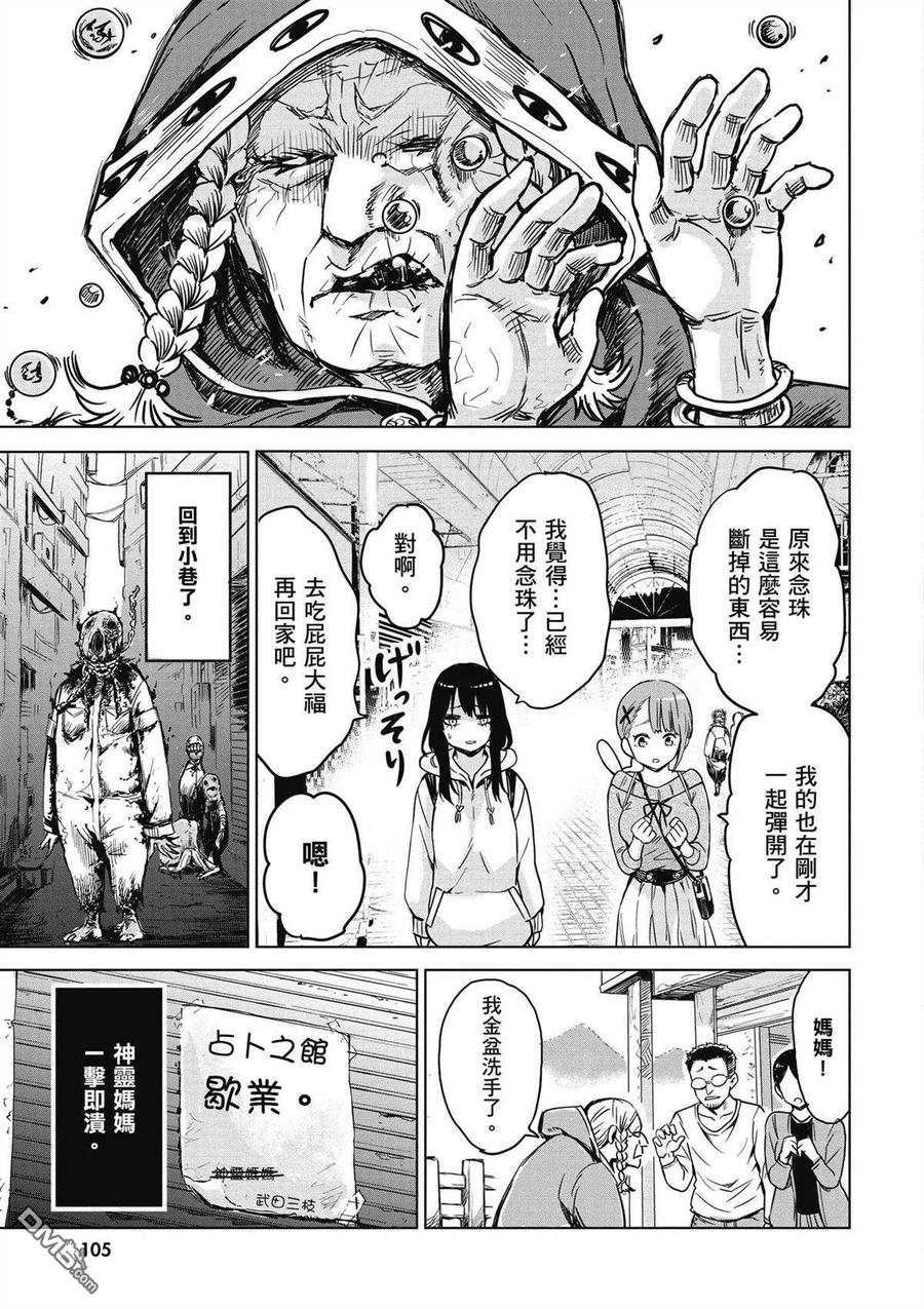 第96页