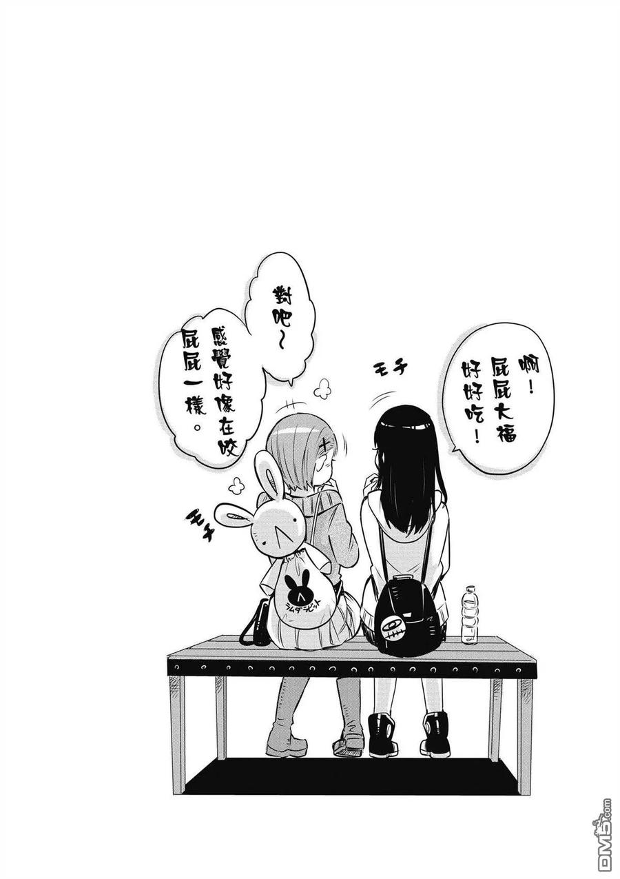第97页