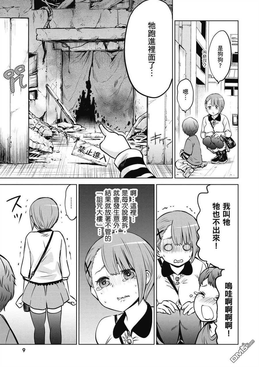 第10页
