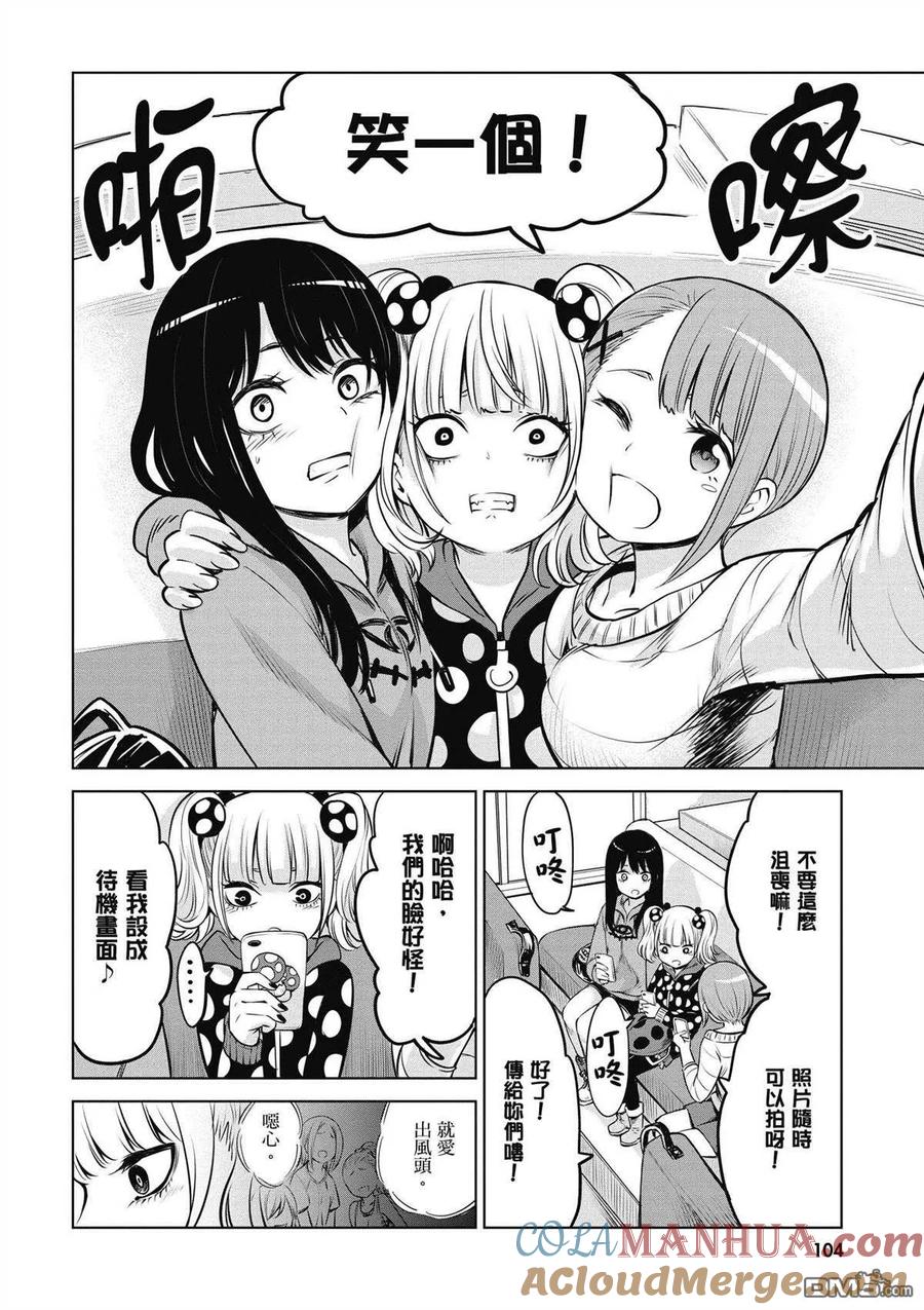第105页