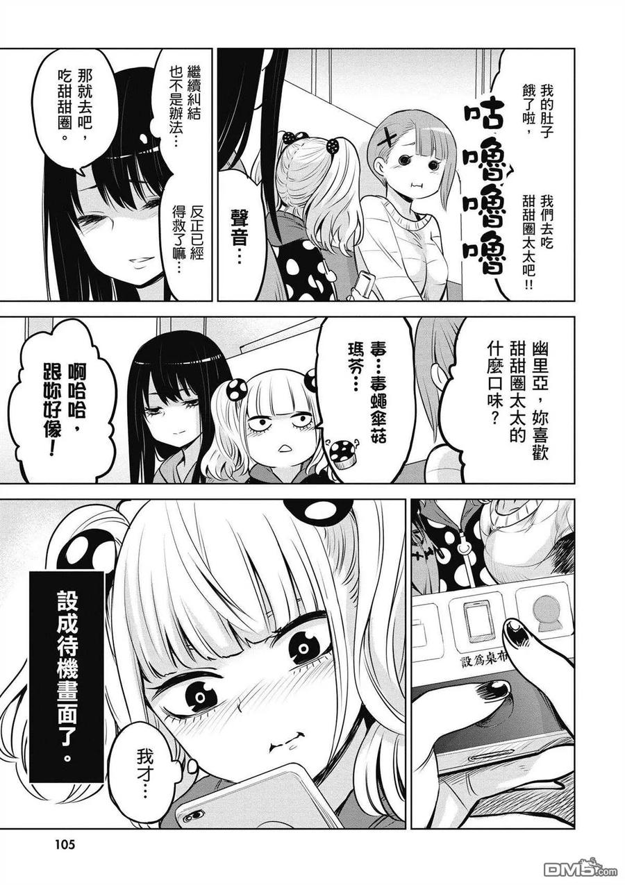 第106页