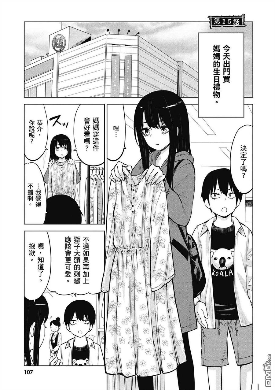 第108页